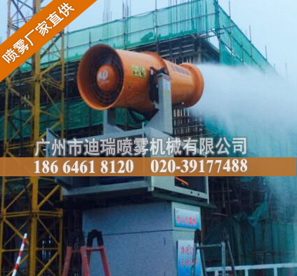 广州市环保喷雾风炮厂家环保喷雾风炮