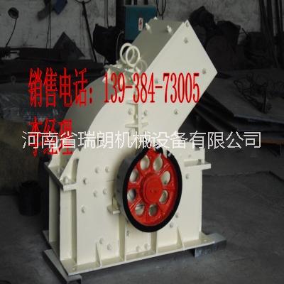 小型锤破丨重型锤破丨厂家直销锤破供应--河南省瑞朗机械设备有限公司