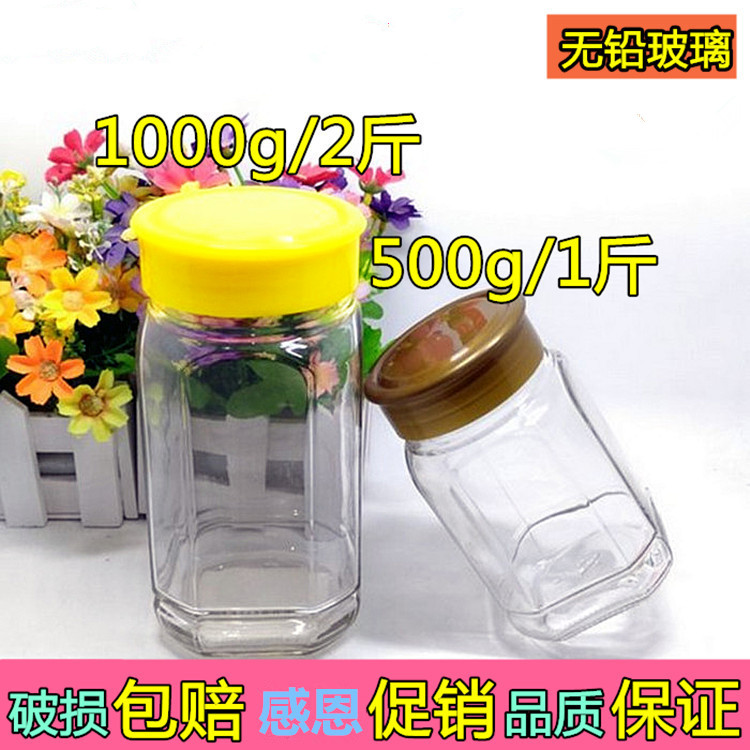 加厚500g八角玻璃蜂蜜瓶1斤2斤酱菜瓶1000g图片