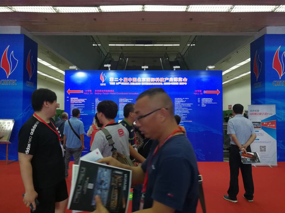 缤纷5月2018北京教育展图片