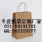 牛皮纸打包袋,牛皮纸外送袋,牛皮纸外卖纸袋,咖啡饮料面包打包纸袋