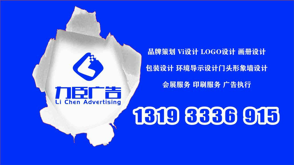 西安专业宣传册|标志|LOGO|VI|CI|商标|宣传册|包装设计网站 西安专业设计
