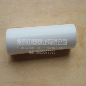 淘气堡配件PVC包管（白色）