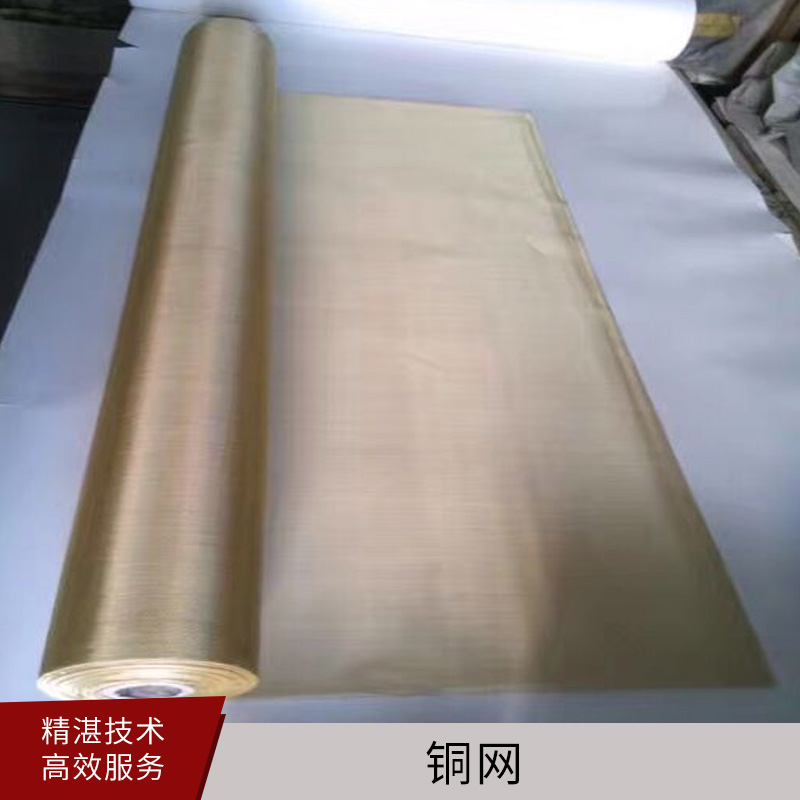 铜网平纹编织100目紫铜丝网片厂家批发方型过滤屏蔽网