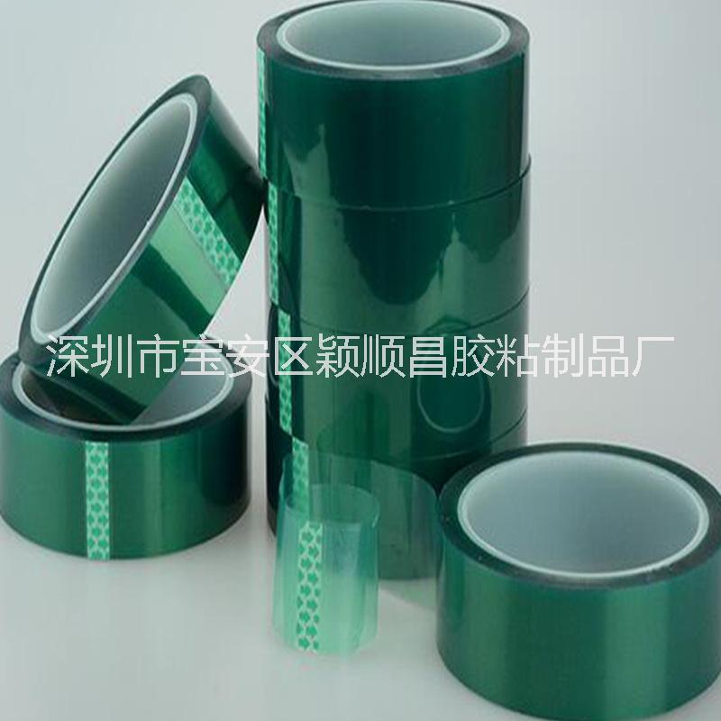 深圳直销绿色防静电胶带  各种规格高温绿胶带 PET耐高温绿胶带