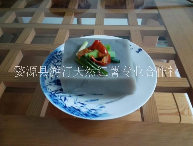 传统农家纯红薯手工豆腐批发 婺源县特产红薯手工豆腐厂家价格图片