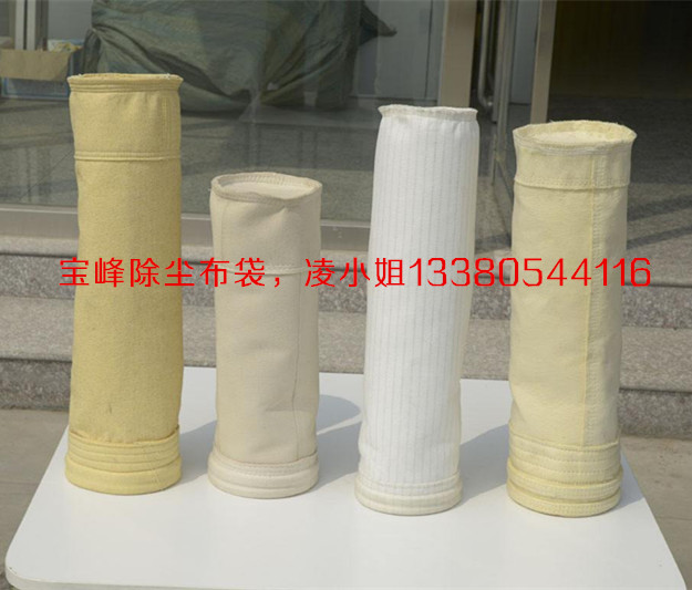 广东除尘布袋厂家供应高温除尘滤袋中常温除尘布袋工业集尘布袋图片