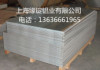 江苏交通标志牌铝板多少钱一平方 标牌制作材料用铝板 厚度全