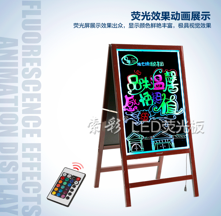 索彩VJAB1053 LED高亮手绘荧光板双面展示广告板免支架