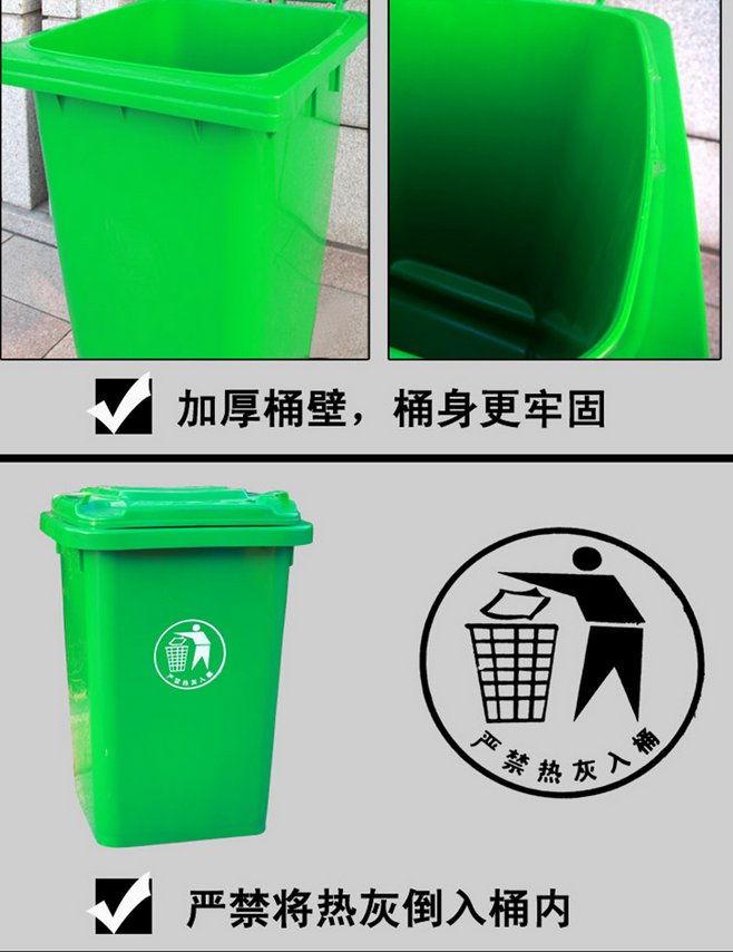 塑料HDPE垃圾桶贵州塑料垃圾桶/垃圾桶厂