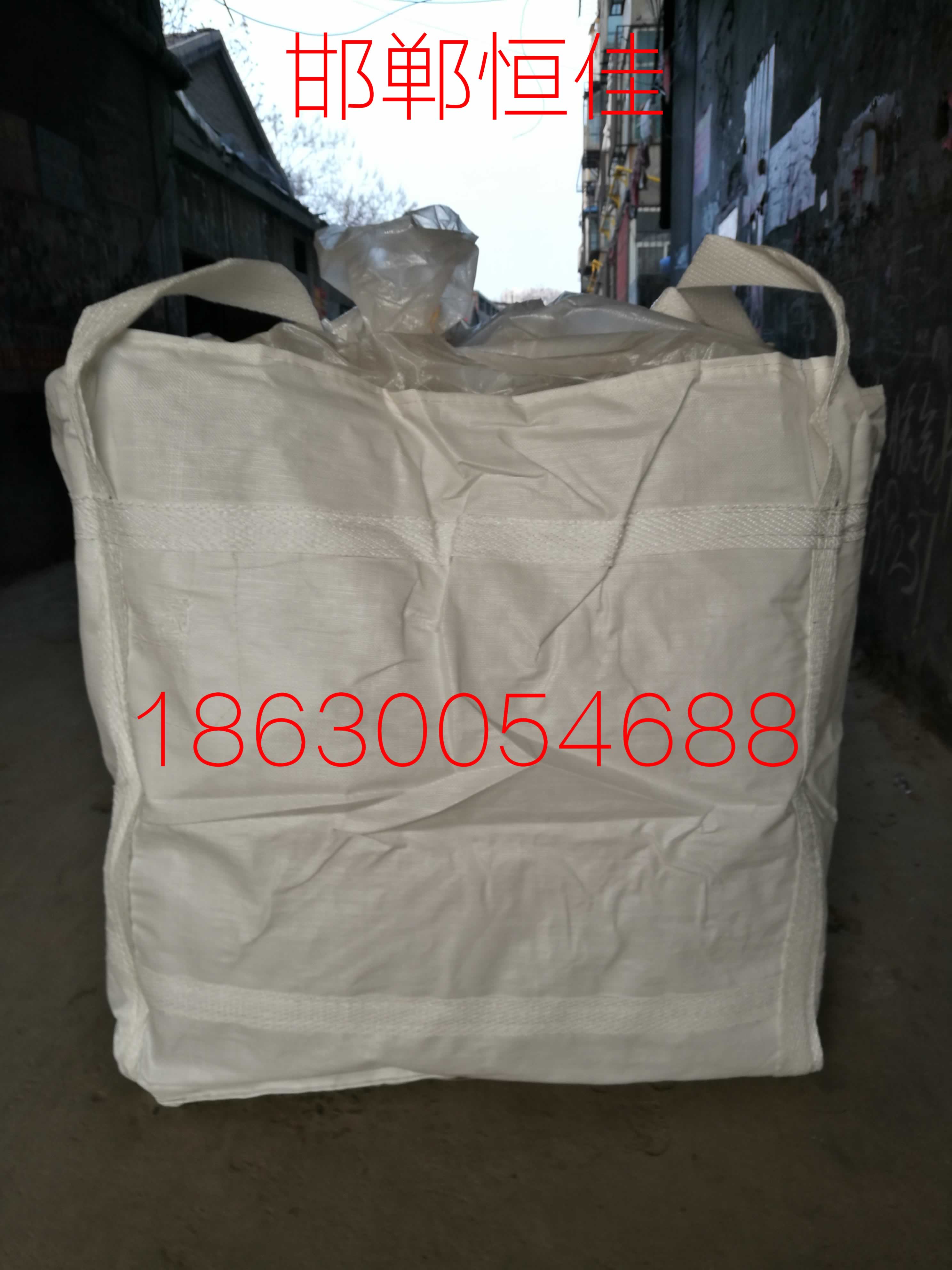 集装袋生产厂家邯郸市恒佳编织袋有限公司图片