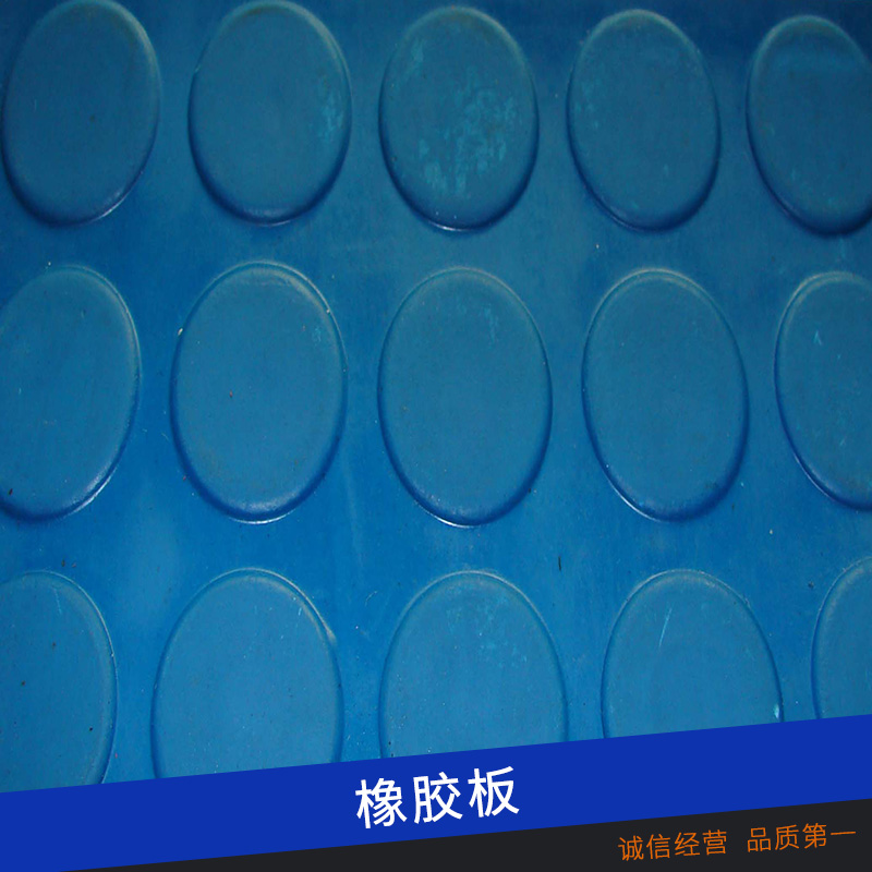 橡胶板供应 环保无味耐油耐磨高弹力 橡胶垫 厂家直销批发