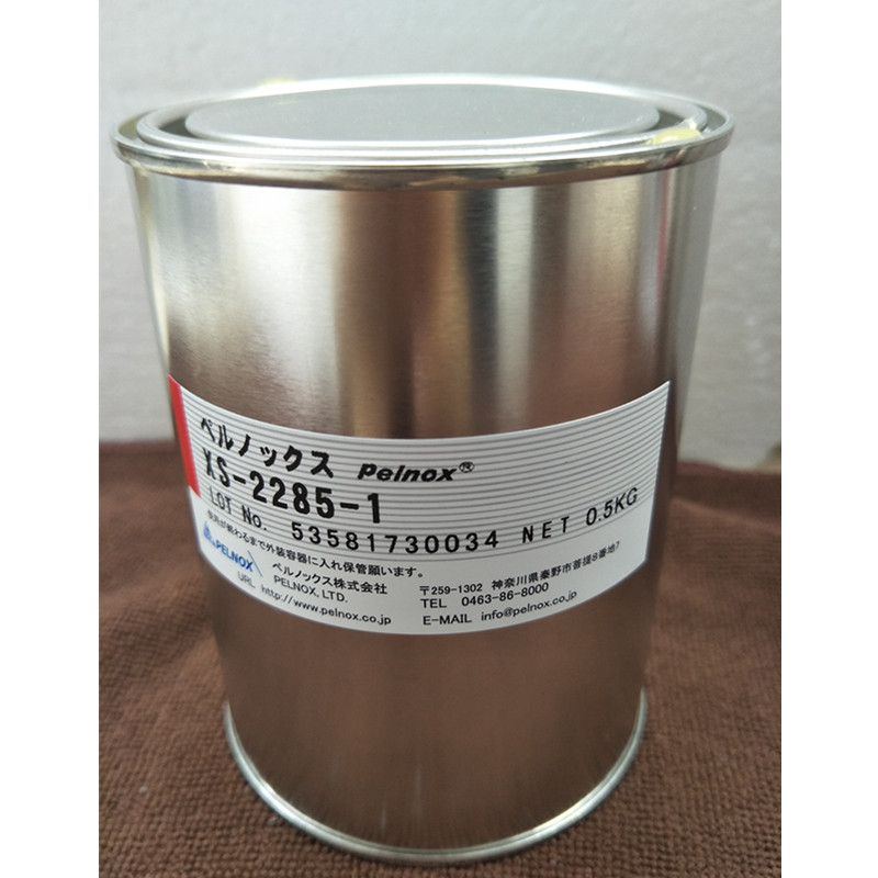 日本朋诺色剂XS-2285-1色素染剂图片