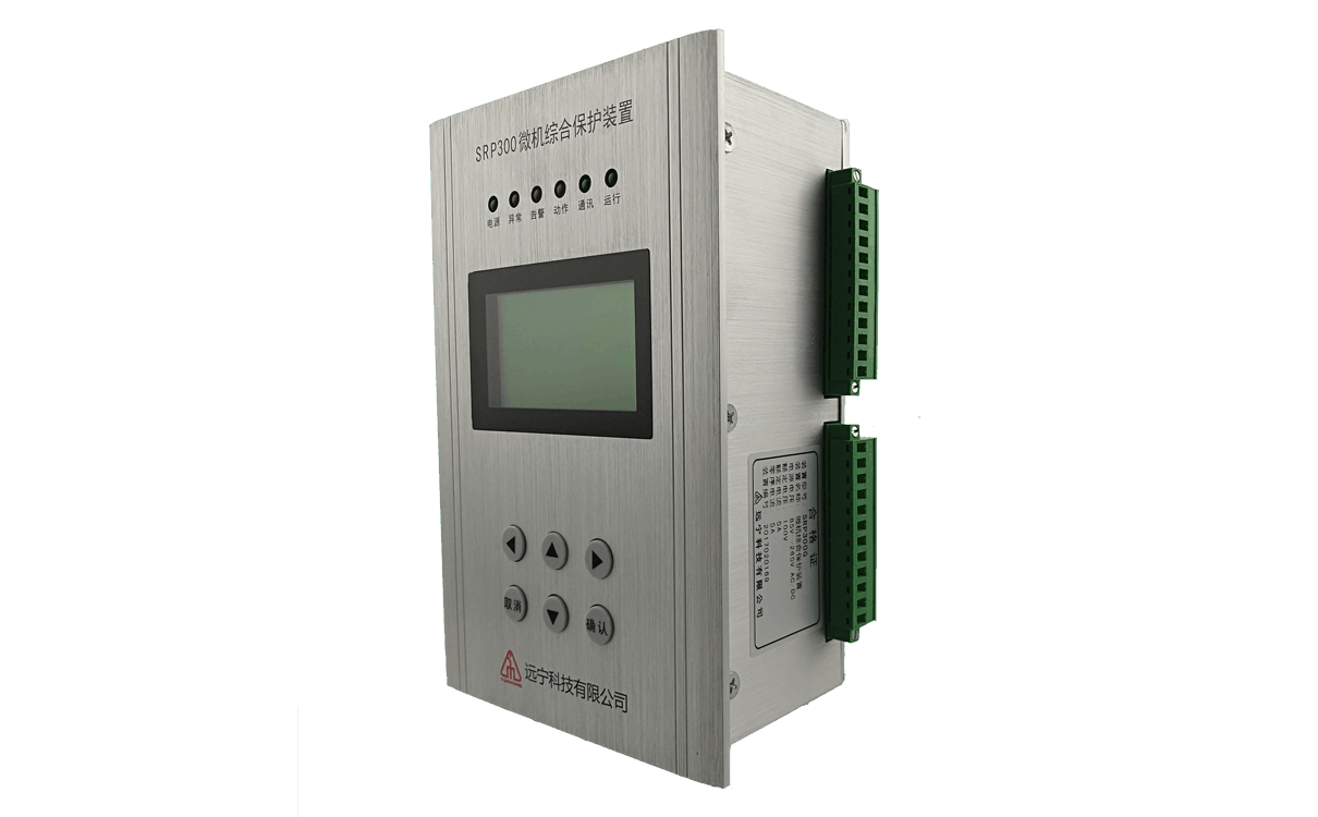 供应国电南自PSR660U系列PSR662U综合测控装置 国电南自PSR662U