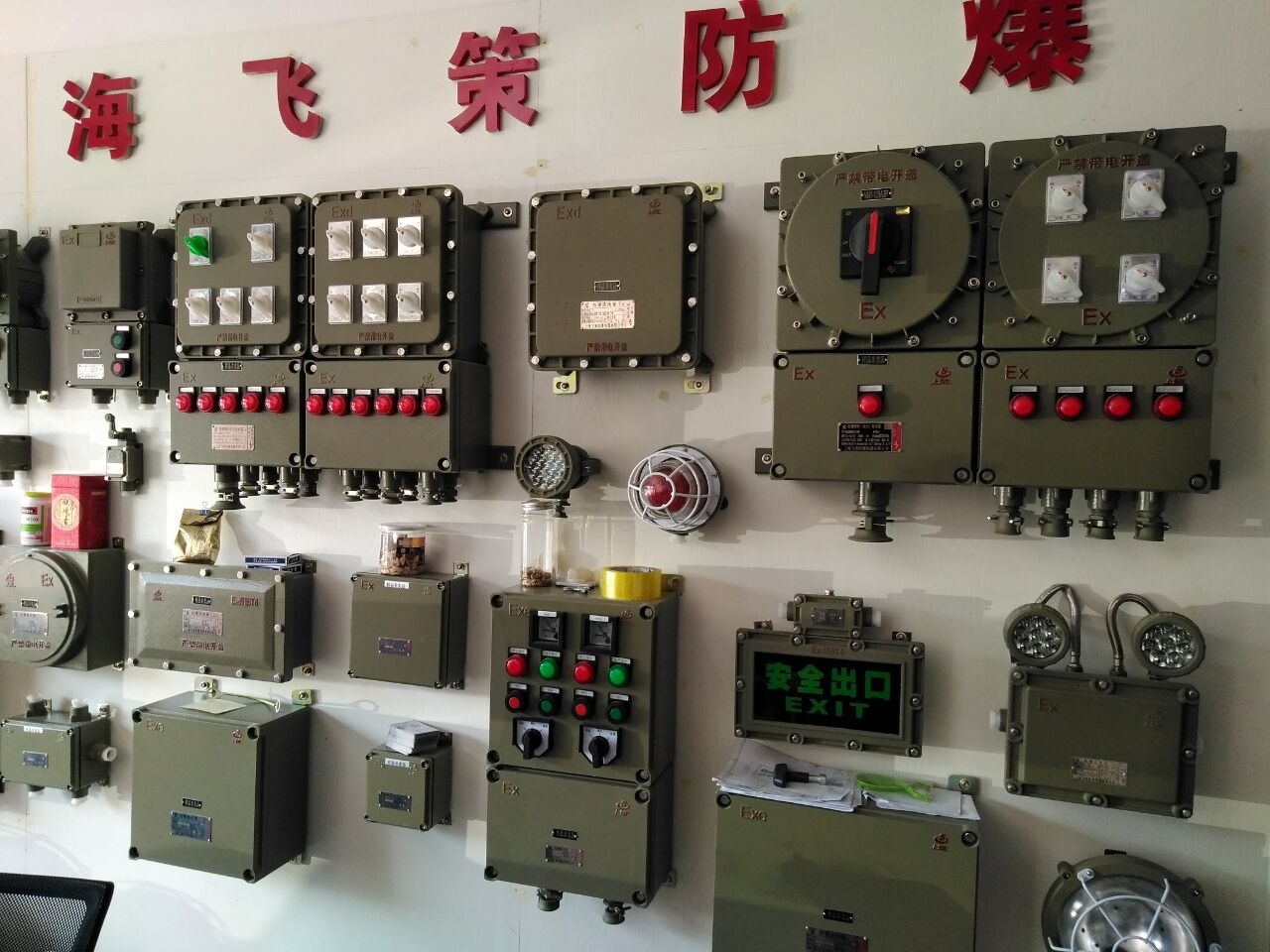 上海飞策防爆电器，批发，定制加工，厂家直供图片