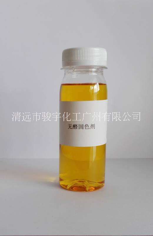 广州骏宇出口欧盟水性聚氨酯湿摩擦提升剂GZ951CK