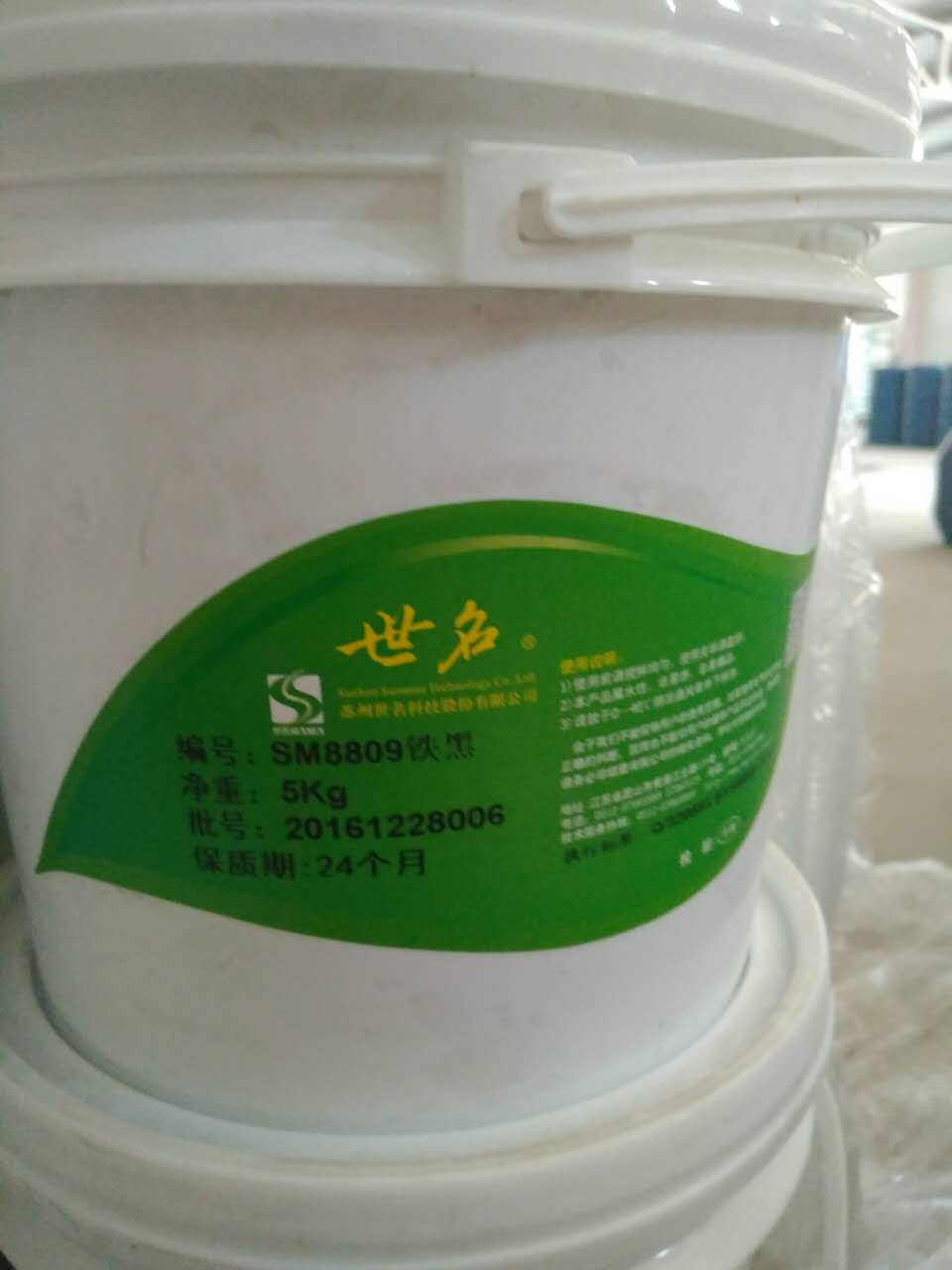 青岛厂家供应优质涂料用调色水性色浆量大从优 世名色浆山东总代