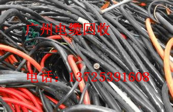 广东深圳旧电缆电线收购价格，深圳高价回收旧电缆线公司图片