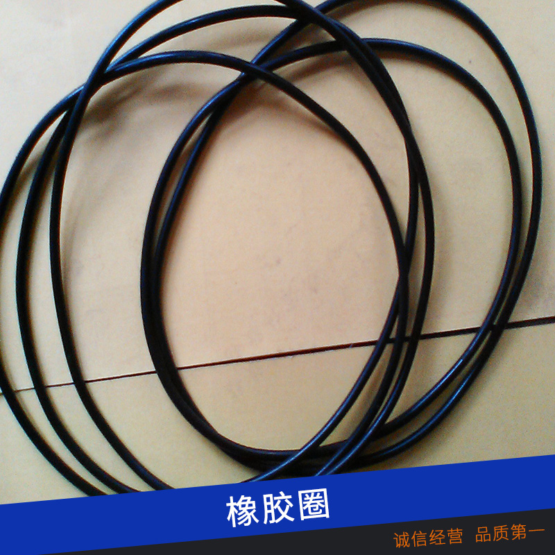江苏苏州橡胶圈报价加工厂家订购热线