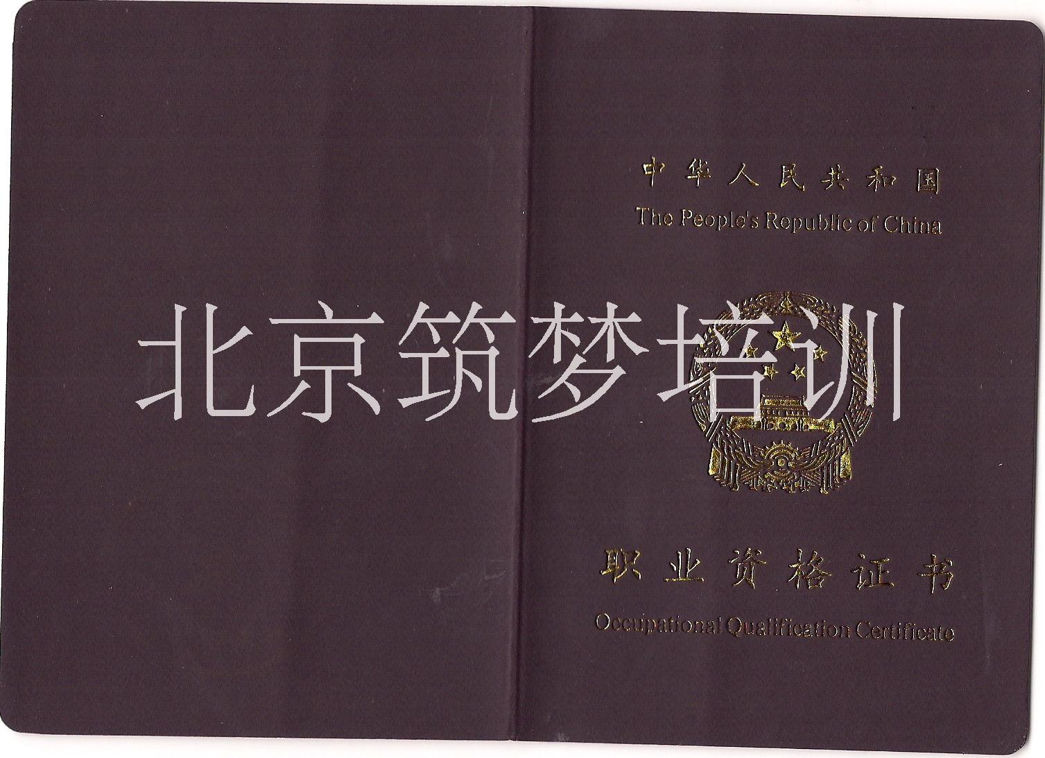 东城区建国门哪里考电工证电工证复审在哪里报名  电工证新考及复审