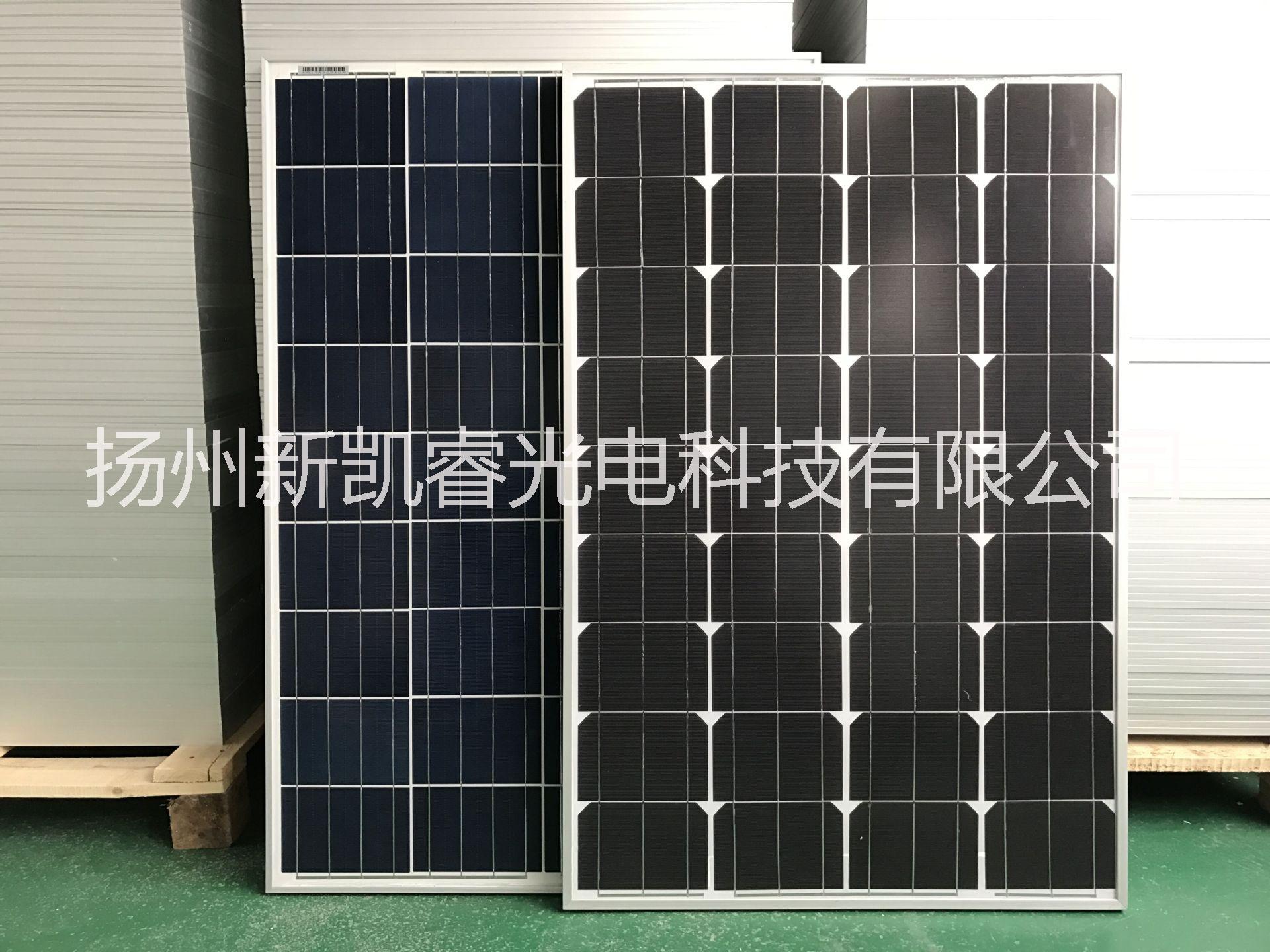 厂家直销 太阳能电池板单晶30w