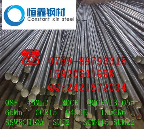 杭州1.2367合金工具钢产品介绍图片