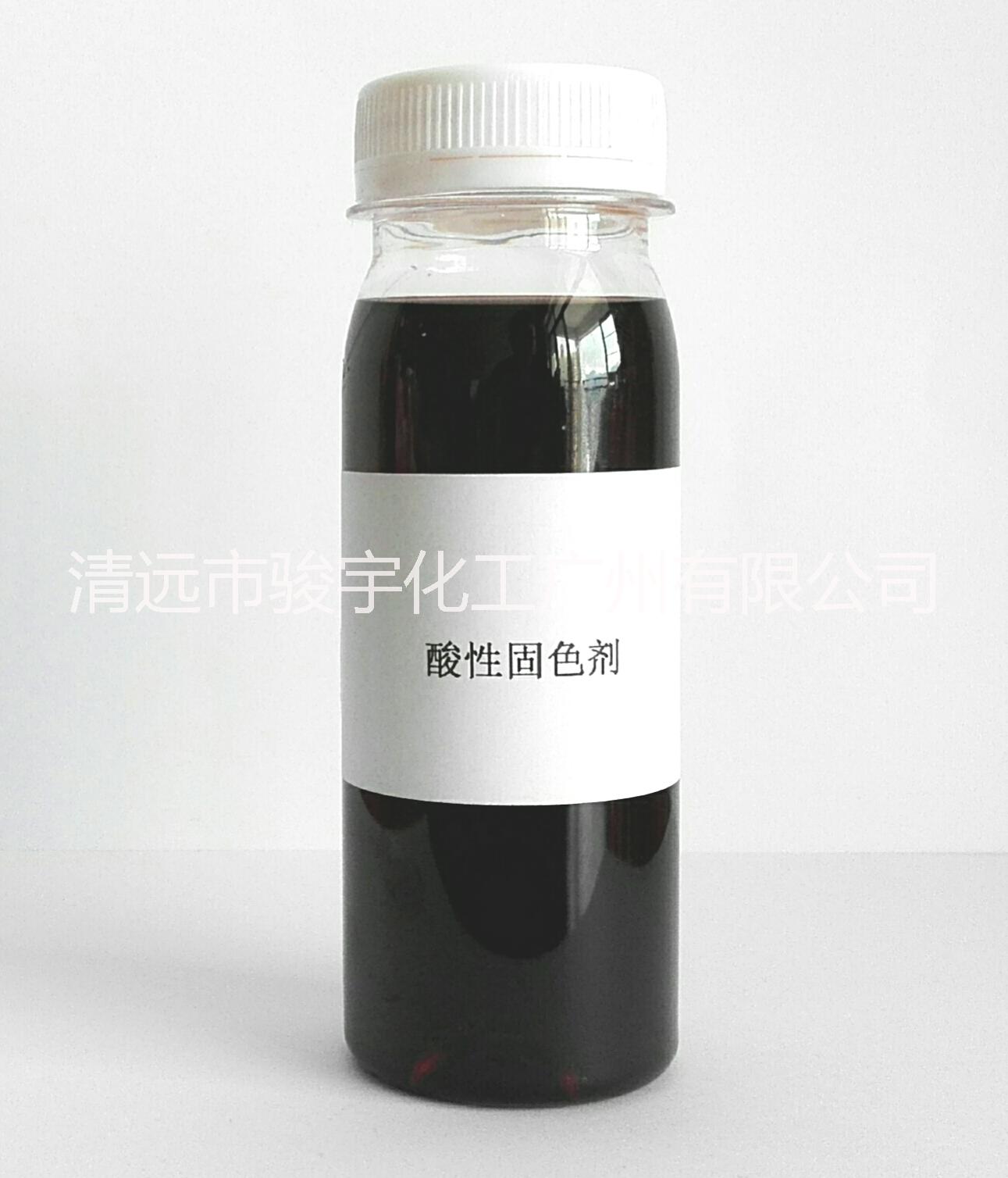 提高2级水性聚氨酯湿摩擦牢度剂GZ951T