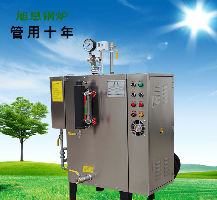 预制梁维护电蒸汽发生器wan全满足维护需求