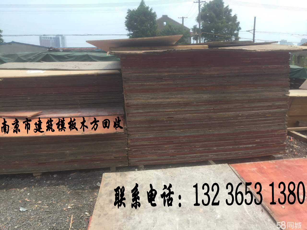 南京木材回收南京木方旧木料模板回收木材木方模板旧木料图片