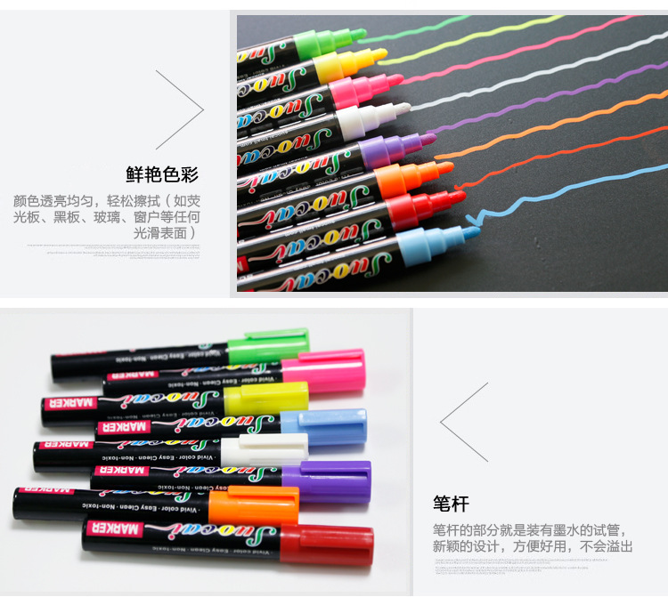 6mm 荧光笔索彩 6mm 荧光笔/ 液体粉笔/出口标准水性马克笔/LED荧光笔