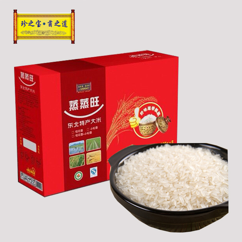 精品稻花香长粒香大米 超级稻高中低档礼盒装588克x8罐吉林大米