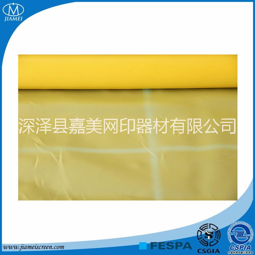 温州 电子印刷网纱 DPP80  200目黄沙价格 丝印印刷网纱