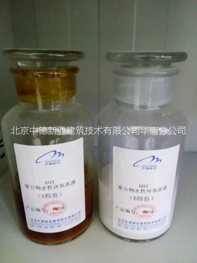 广州H_503混凝土防腐剂-广州混凝土防腐剂价格-广州混凝土防腐剂厂家