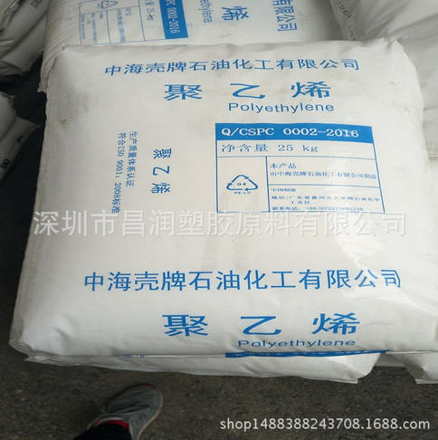 薄膜级LDPE/中海壳牌 242批发