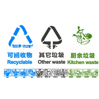 绿源 LY2046塑木分类垃圾桶
