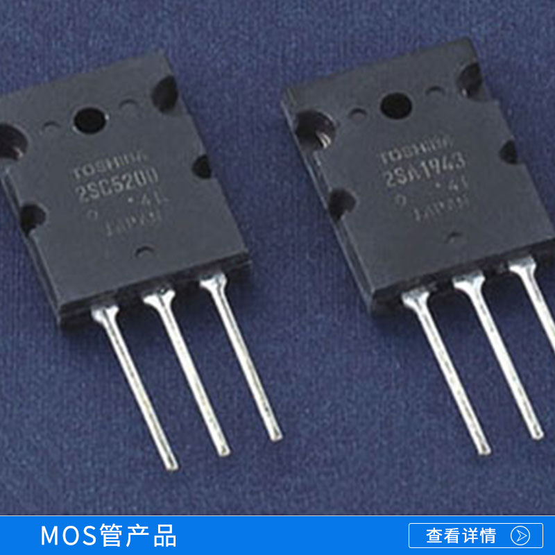 MOS管 大电流小电压场效应管 触发开关驱动模块 调节电子开关控制板图片