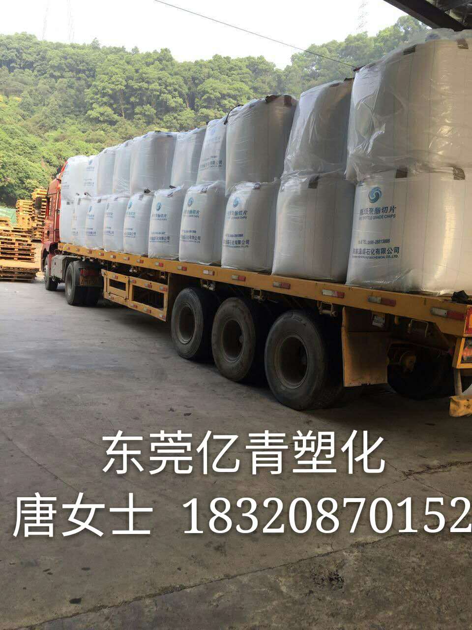 广州泛亚水瓶料FY1002粘度0.80/饮用水瓶中空瓶容器瓶胚料/注塑拉丝级原料