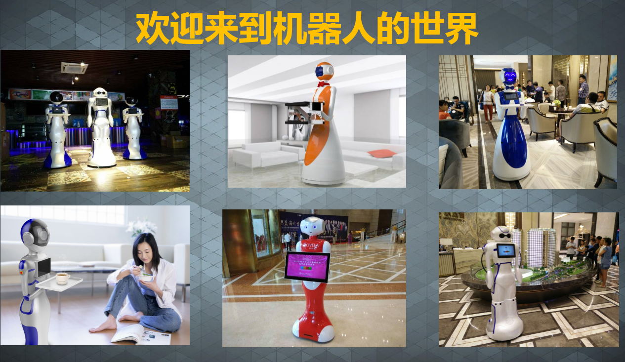 广州澳博服务机器人零售及诚招代理商（送餐，广告迎宾，银行等服务机器人）图片