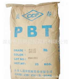 PBT/台湾长春/4115耐磨批发
