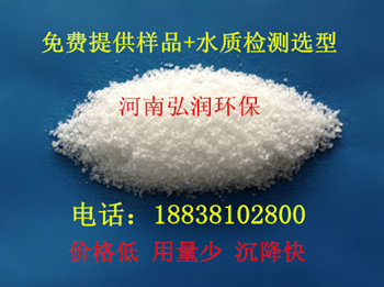 内蒙古洗煤PAM聚丙烯酰胺絮凝剂