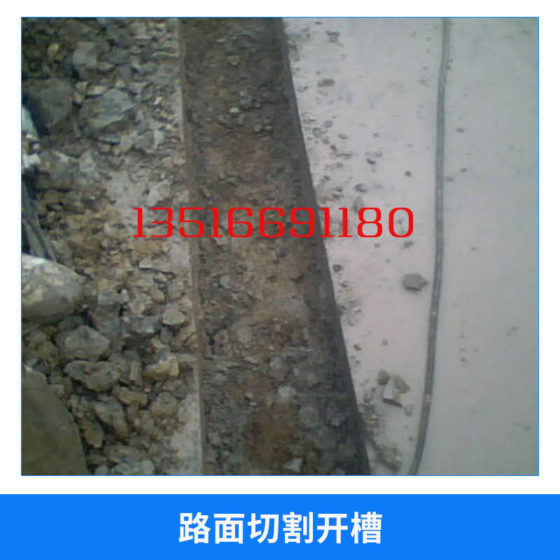 路面切割开槽 广东惠州专业屋面隔热搭建钢结构隔热房屋建筑工程