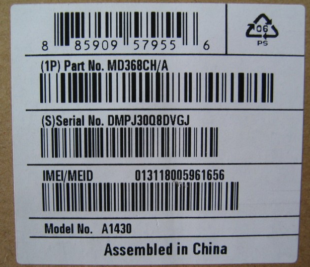 芜湖蜡基树脂基碳带、标签条码纸