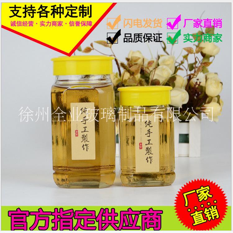 厂家直销500ml蜂蜜瓶酱菜瓶八角密封罐头瓶果酱瓶 500ml蜂蜜八角瓶