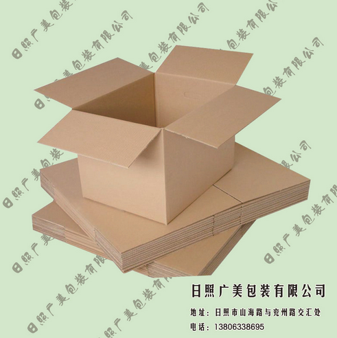 订制纸箱  日照瓦楞外包装五层纸盒纸箱子 物流打包出口快递纸箱 定做LOGO纸箱