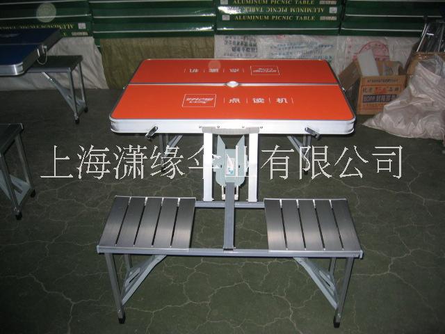 连体折叠桌椅厂 便携式一桌四椅 可以提着走的桌椅组合