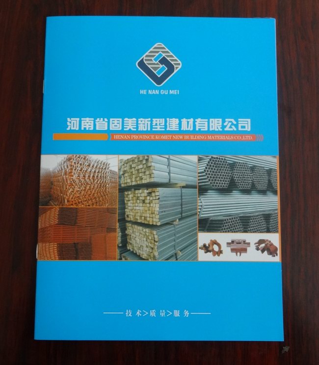 洛阳宣传画册印刷洛阳产品手册印刷洛阳精品画册印刷台历挂历印刷