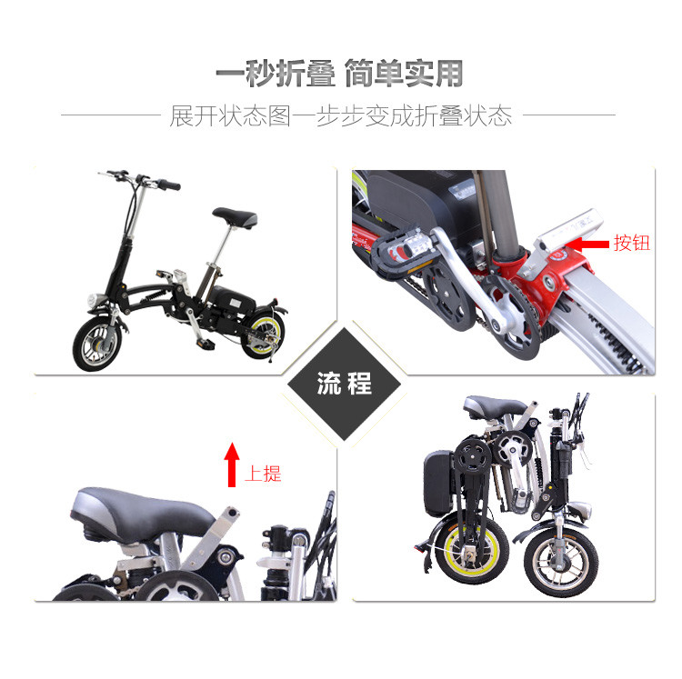 厂家直供河南华西科技一秒折叠电动自行车