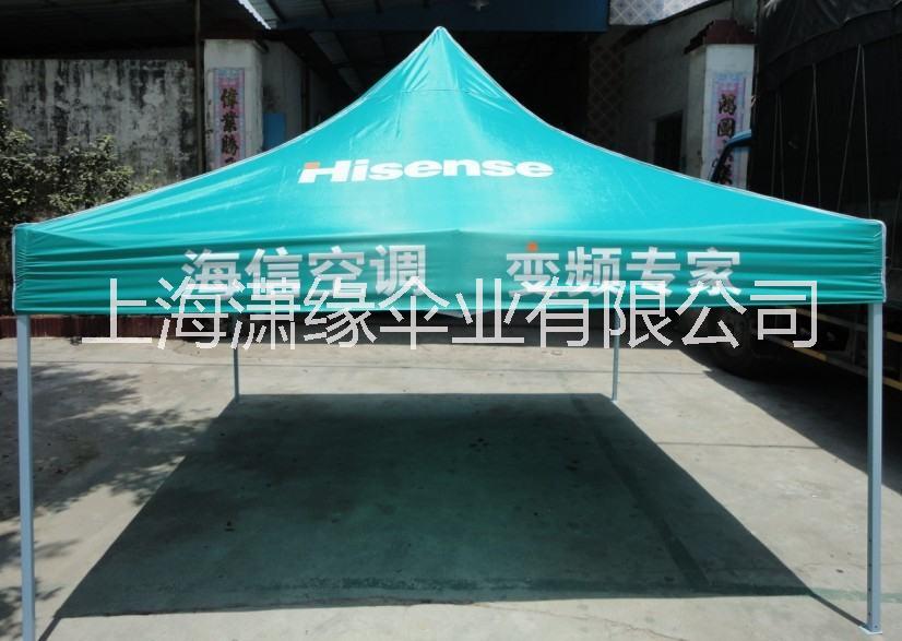 上海展览帐篷工厂　专业生产定制展览帐篷 展览帐篷厂家直供