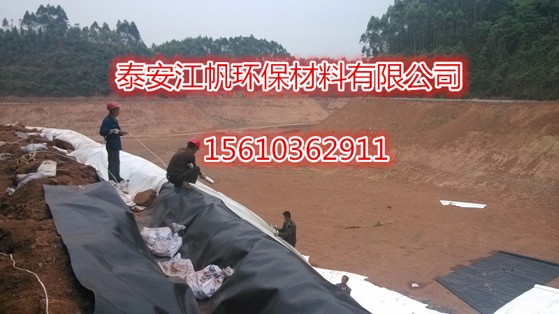 北京垃圾填埋防渗膜价格 1.5毫米防渗土工膜生产厂家 12米宽土工膜厂家报价