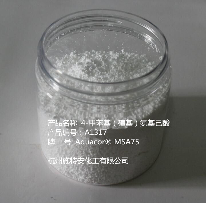 润泽78521-39-8 甲苯基氨基己酸 Becrosan211